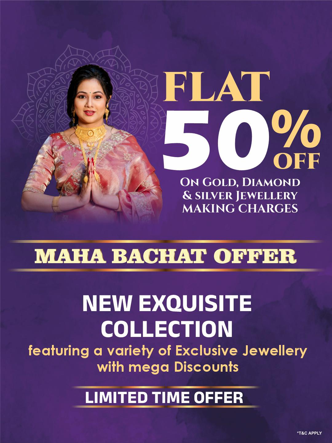 Maha Bachat Offer
